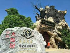 -大槐树寻根祭祖园