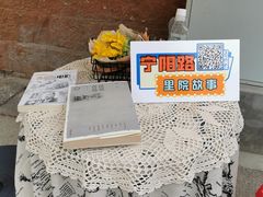 -上街里市集(悦喜客来广场店)