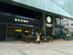 门面-星巴克臻选(沈阳大悦城店)