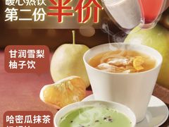-达美乐比萨(深圳广夏路店)