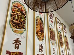 -郭记老汉口热干面