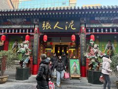 -古文化街旅游区
