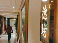 -申宴酒楼(王子百货店)