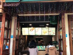 门面-型男美蛙烤牛蛙(南长街店)