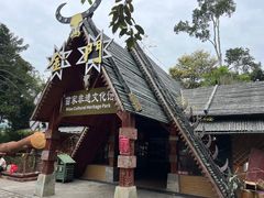 -海南槟榔谷黎苗文化旅游区