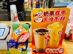 -蜜雪冰城(陆家嘴店)