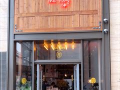 门面-The Rug Cafe(王府中环店)