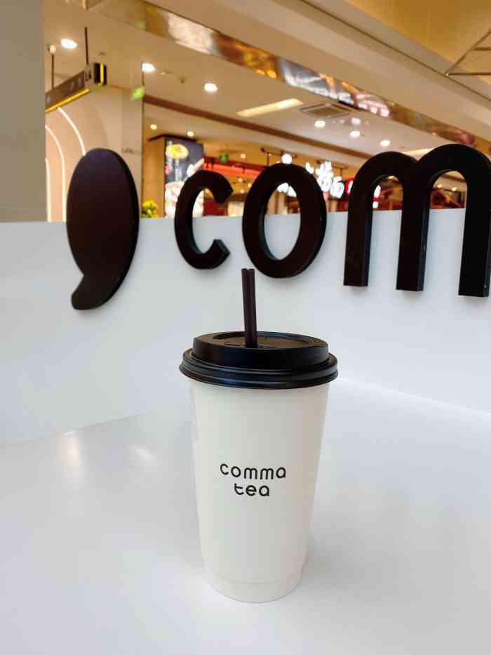 comma tea逗号茶饮(印象城店"位于印象城四楼的茶饮店[色 166