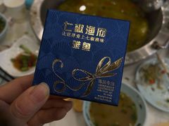 -七椒渔府·特色雅鱼餐厅(雨城店)