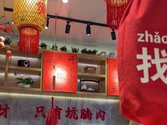 -牛腩之旅·牛腩牛杂煲(光启城美食城店)