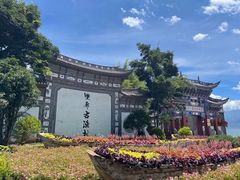 -大理洱海