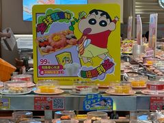 -争鲜回转寿司(东方银座店)