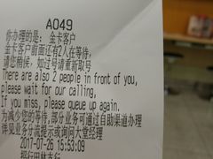 -招商银行(上海漕河泾支行)