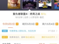 -万达影城(锦华万达广场IMAX店)