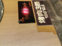 -火炉火自助餐(悠唐购物中心店)