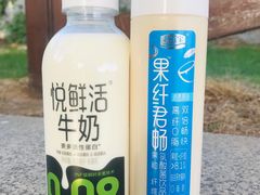 -君乐宝优致牧场