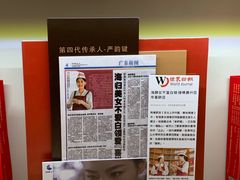 -喜万年年.嫁女饼.顺德特产(华侨城店)