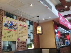 -福来居烤鸭店(天坛二店)