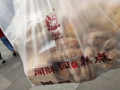 -闻酥园(大慈寺店)