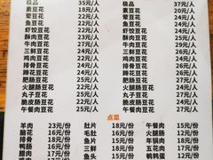 -陈记泸州酸菜豆花火锅(建设路店)
