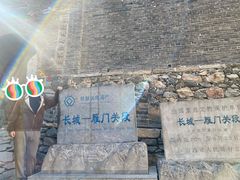 -雁门关景区