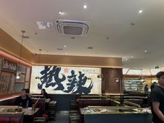 -热辣宗师·串串火锅(万达金街店)