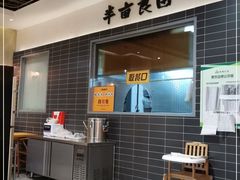 -半亩良田排骨米饭(西城红场店)