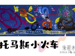 -艺塔木美学教育(和达校区)