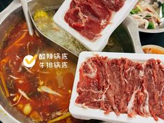 -周良天山牛杂城(天山路总店)