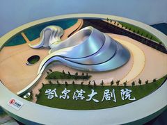 -哈尔滨规划展览馆