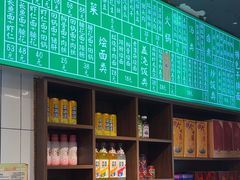-飨府.老淮面馆.自营(清河路店)