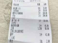 -腰记饭店(龙源路店)