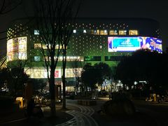 -百联川沙购物中心