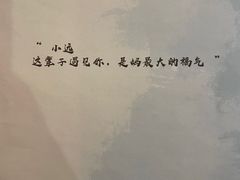 -LIENOW来闹密室剧本推理&狼人杀(李家村万达广场店)