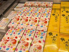 -好利来(上海虹桥新天地Lab主题店)