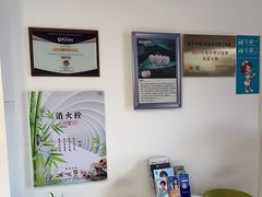 -雅仕口腔(后沙峪店)