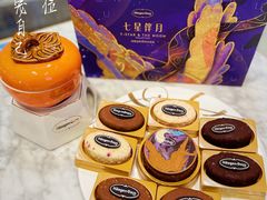 -哈根达斯(美罗城店)