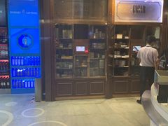 -日上免税店(三径路t3店)