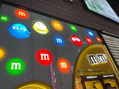 -m豆巧克力世界(上海世茂广场店)