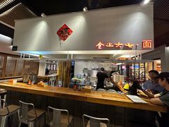 -食之六七·面(朝阳大悦城店)