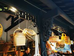 -长兴慧子土特产茶行