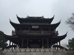 -苏州吴宫泛太平洋酒店