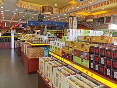 -冠素堂观音饼(朱家尖码头店)