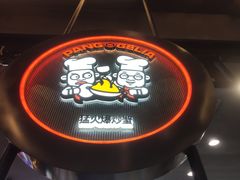 -胖哥俩肉蟹煲(湛江印象汇店)