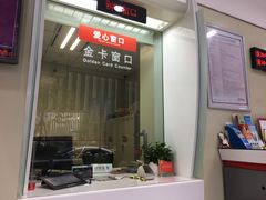 -招商银行(上海虹桥商务区支行)