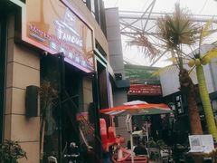 -Famous肥猫墨西哥音乐餐吧(五棵松华熙LIVE店)