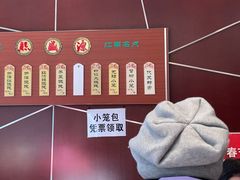 -熙盛源(复兴路店)