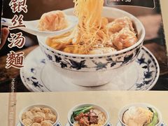 -丽的面家(多宝路店)