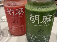 -胡麻(静安嘉里店)