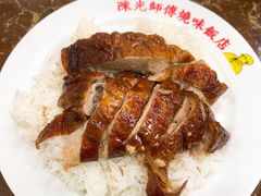 -陈光记烧腊店(罗保博士街店)